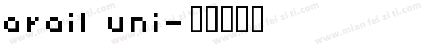 arail uni字体转换